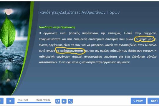programmata dypa